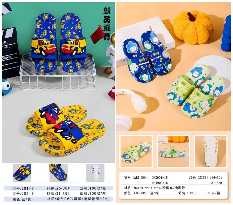 Kids' Lightweight Slippers