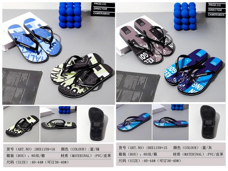 Lightweight Men's Flip Flops