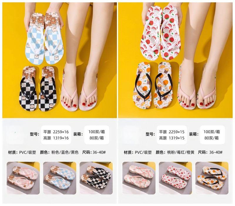 Stylish Women's Flip Flops