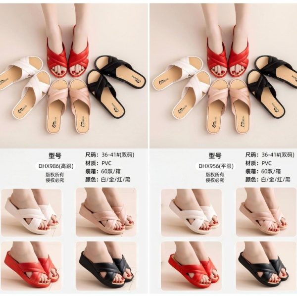 Cozy Mom Slippers