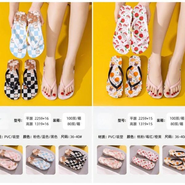 Stylish Women's Flip Flops
