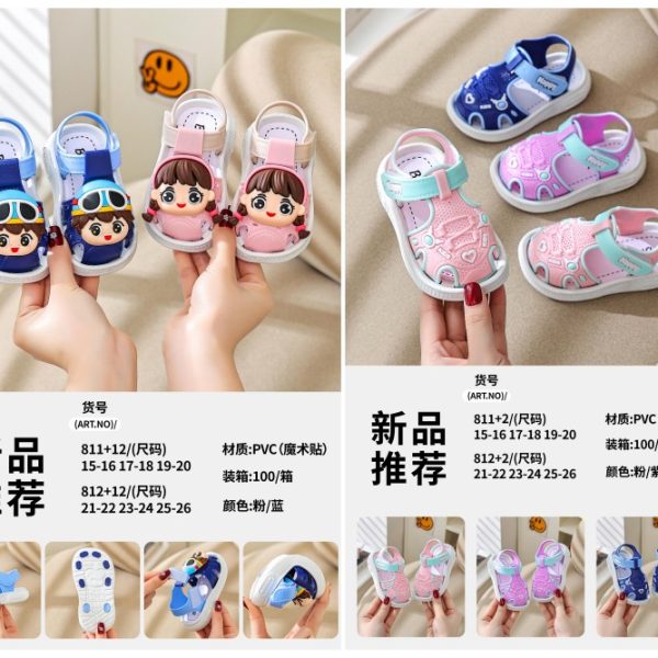 Kids' Play Sandals