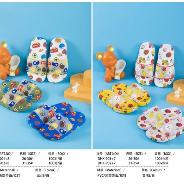 Kids' Lightweight Slippers