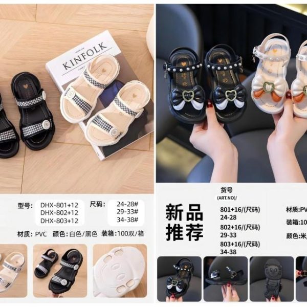 Kids' Play Sandals