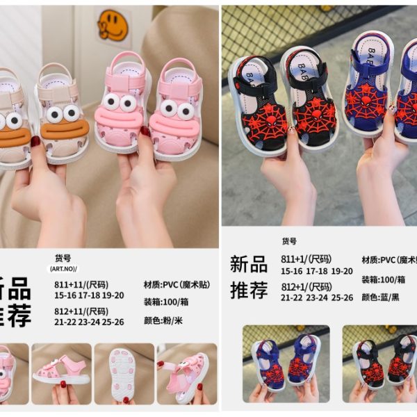 Kids' Play Sandals